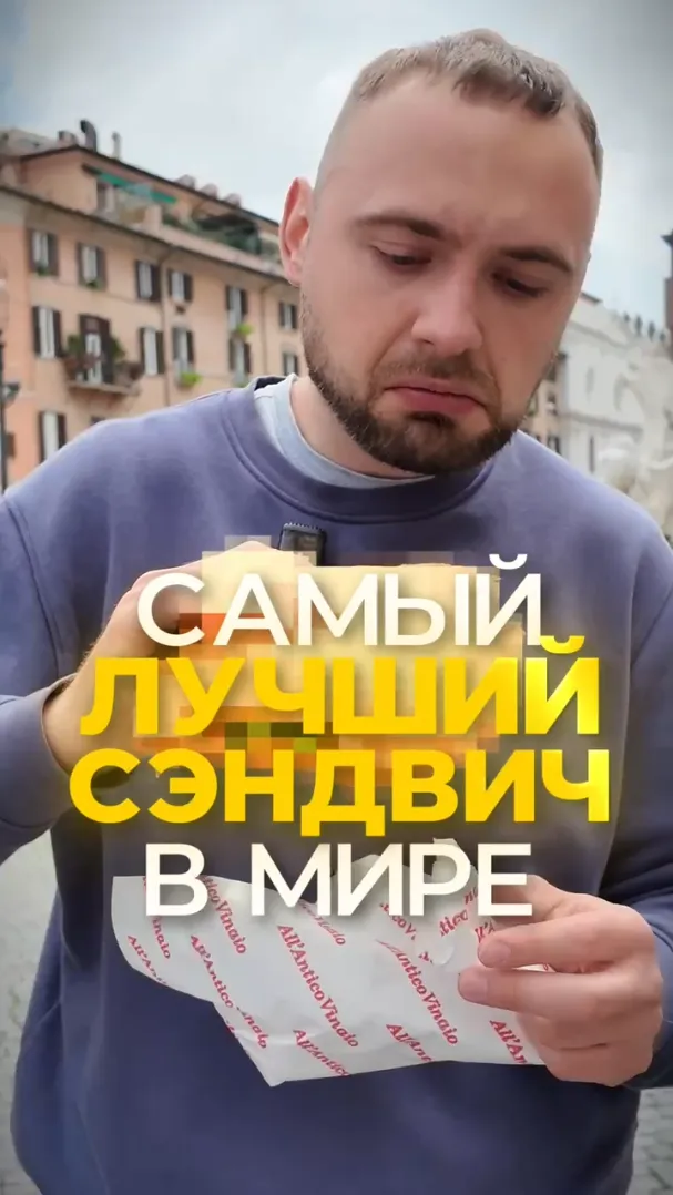 Поедима